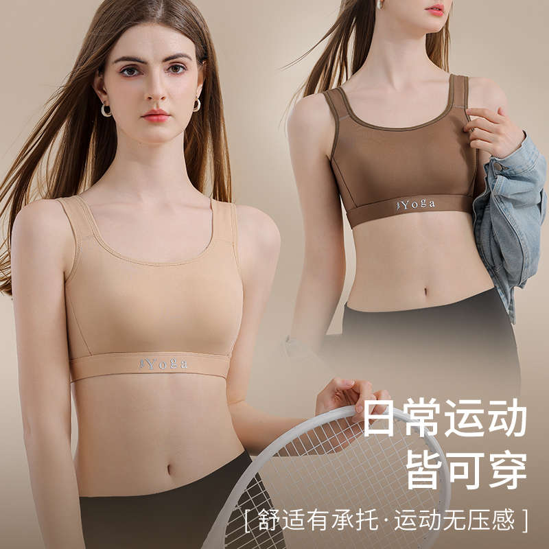 Wirefree Bra Comfort - Petite poitrine ventiler confort enveloppement de