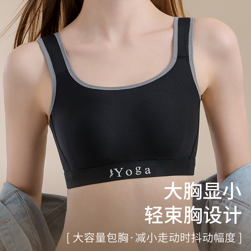 Petite poitrine ventiler confo - Wirefree Bra Comfort avis et prix